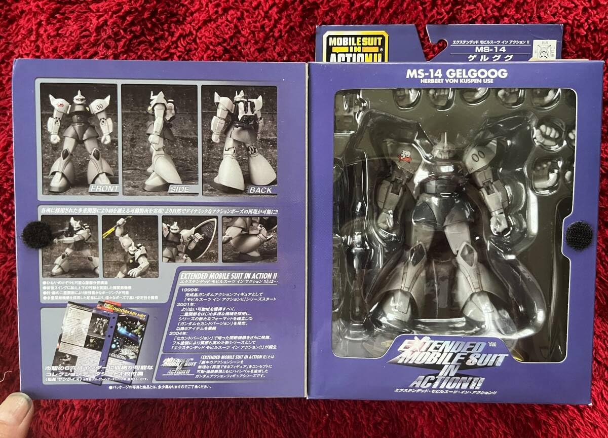 Amazon.co.jp: EXTED MS IN ACTION ゲルググ ヘルベルトフォンカスペン